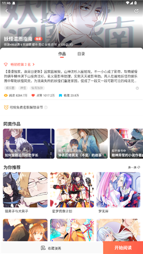 fakku����app