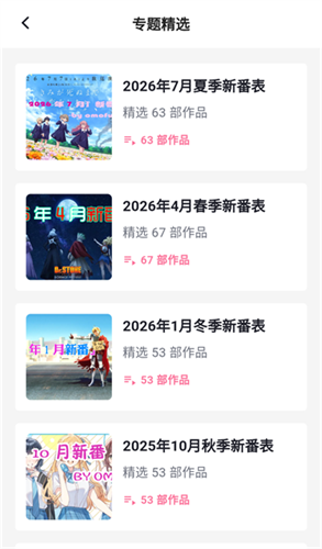 omofun�������2026