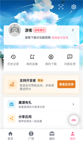 omofun�������2026