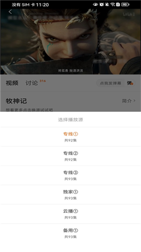 С�������׷��app������