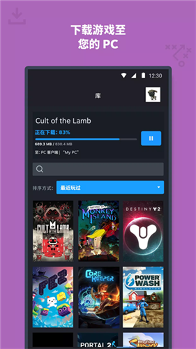 �ֻ�steam�ͻ���
