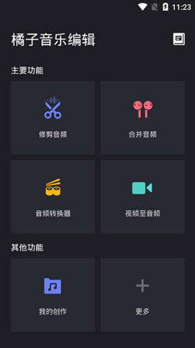 �������ֱ༭�ٷ���