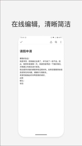 ����д��èapp