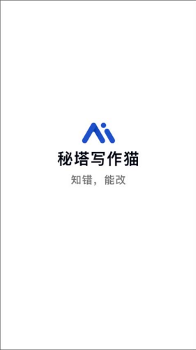 ����д��èapp