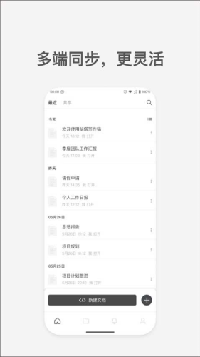 ����д��èapp