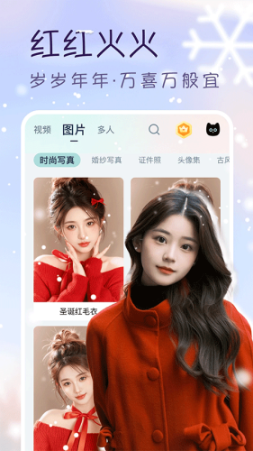 ��èAPP