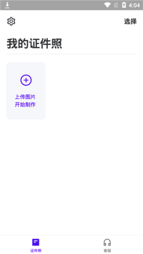 ֤���ղü�app
