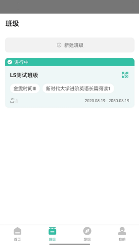 �ع�Ӣ��app