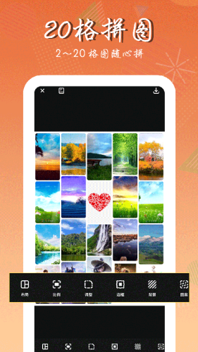 ��Ƭƴͼʦapp