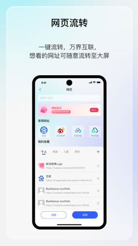 ����app