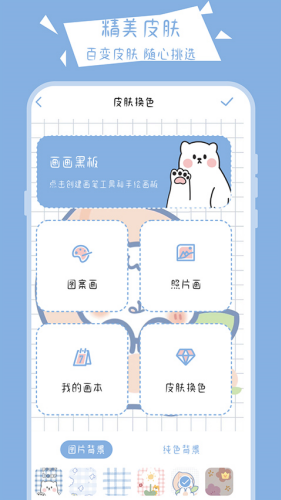 ����С�ڰ�app