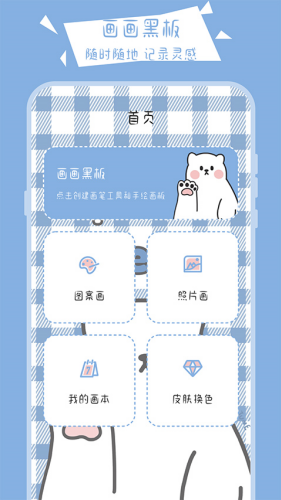 ����С�ڰ�app