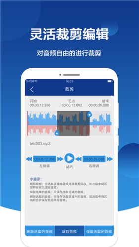 ��Ƶ��ȡ��ʦapp
