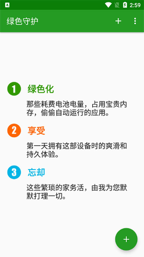 ��ɫ�ػ�app����汾