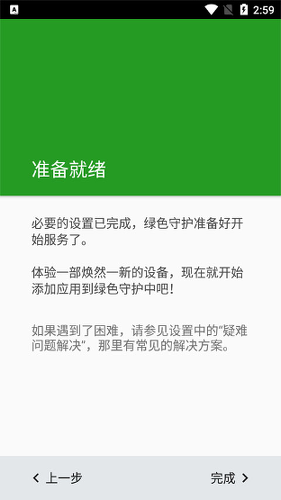��ɫ�ػ�app����汾