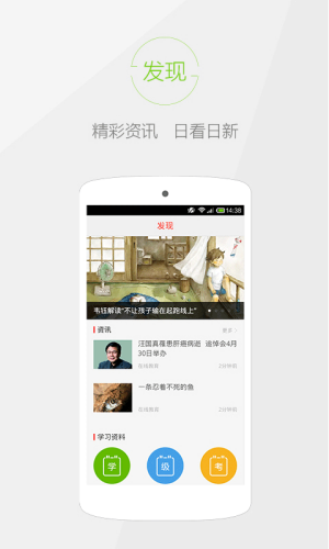 �����ֵ�app