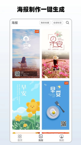 ��ˮӡapp