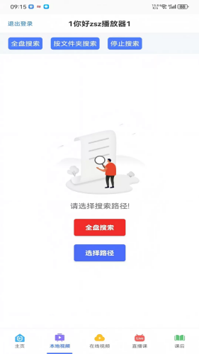 ���첥����
