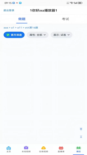 ���첥����