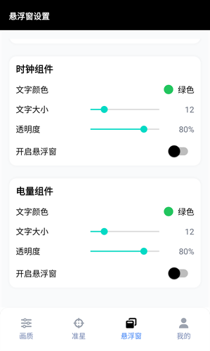 gfx��������120֡app