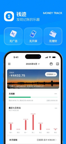 Ǯ��app