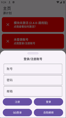 Ӧ��αװapp���°汾
