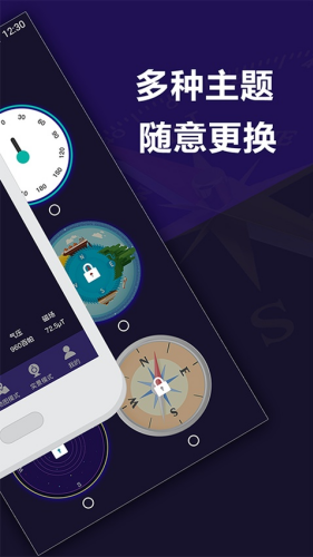 ָ���뻧������app