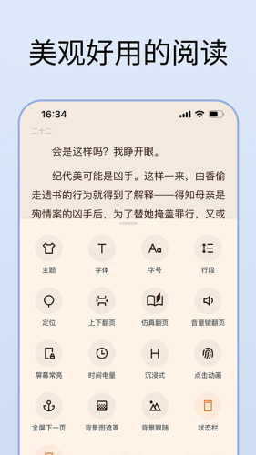 ��īapp