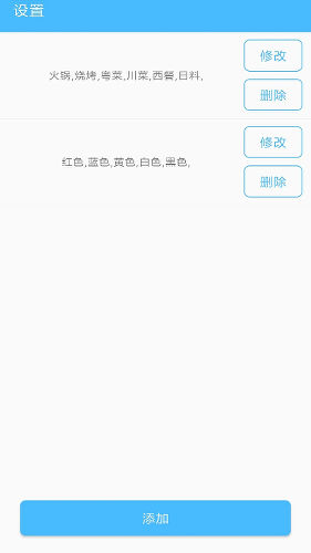 ��ǩ��app