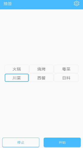 ��ǩ��app