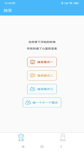 ��ǩ��app