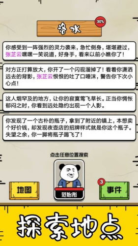 ���ɲ����ǲ���������