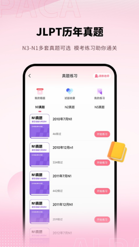 ���ﵥ��app