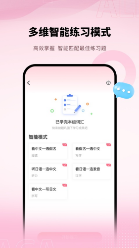 ���ﵥ��app
