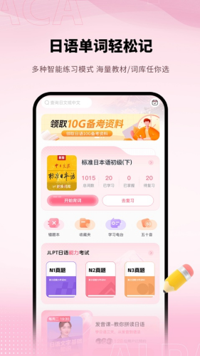 ���ﵥ��app