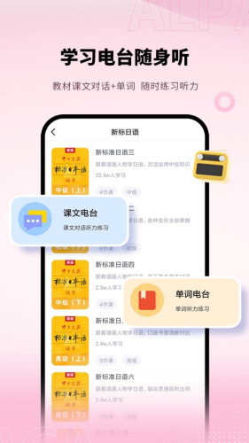 ���ﵥ��app