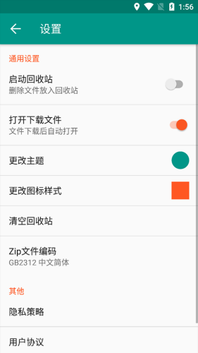 ��ѹ��app
