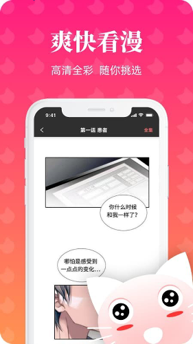 ��è����app���ع�����