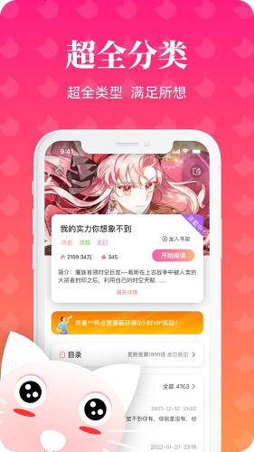 ��è����app���ع�����