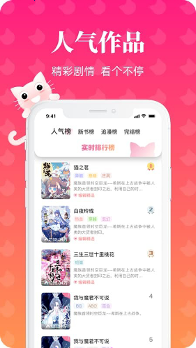 ��è����app���ع�����