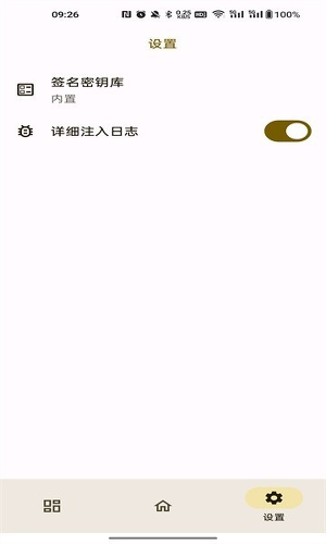 opatch���app���°�