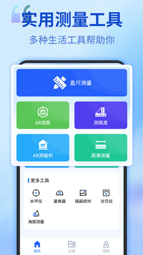 ��������app
