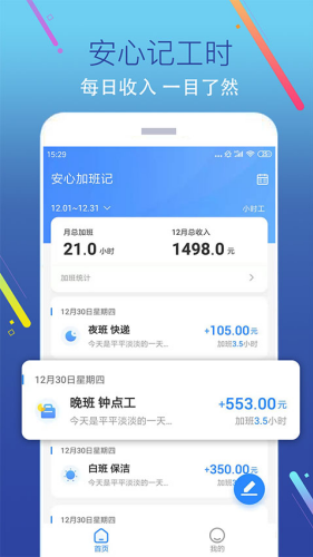 �Ӱ��app