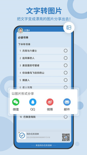 �״���app�ٷ���