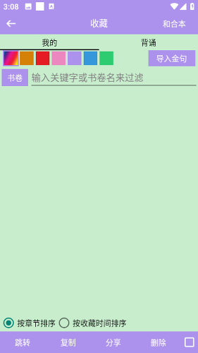 ����ʥ��ȫ�������ֻ���