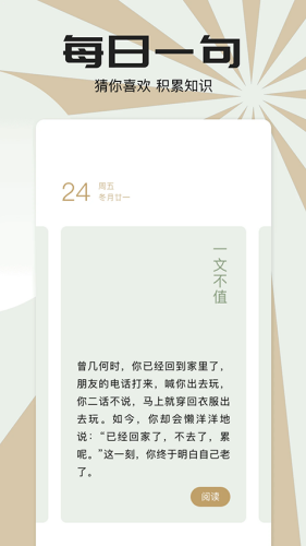 С���APP
