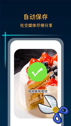 ������������ͼapp