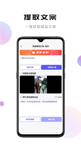 �ᶶapp