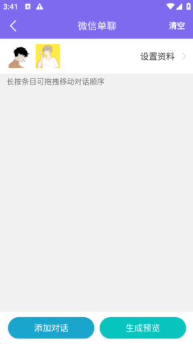 ������ͼapp