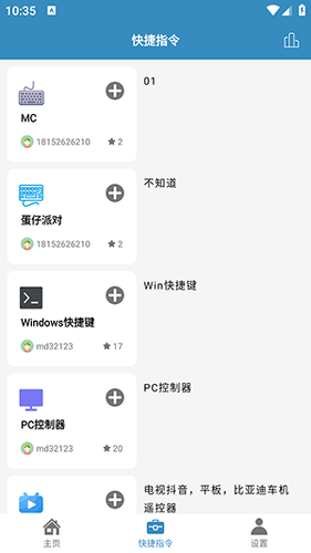 ����ң����app